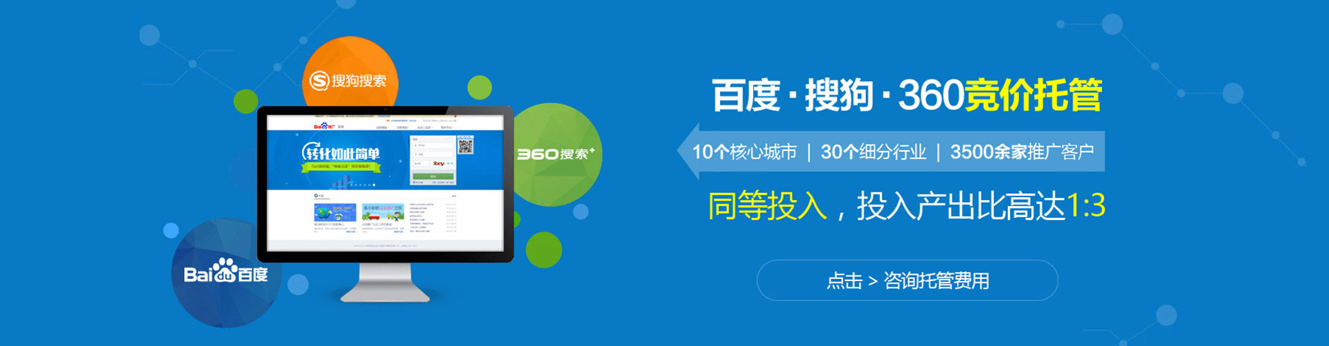 开化渠道开户返点
