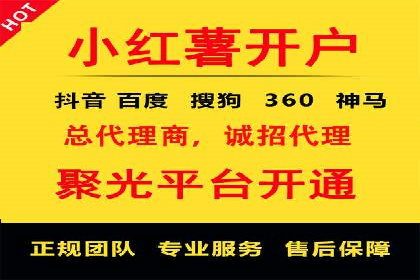 百度推广费用月报：如何合理投入获得最大回报